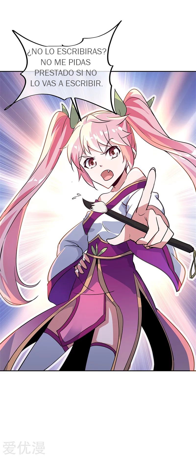 Peerless Battle Spirit Capitulo 172 página 16