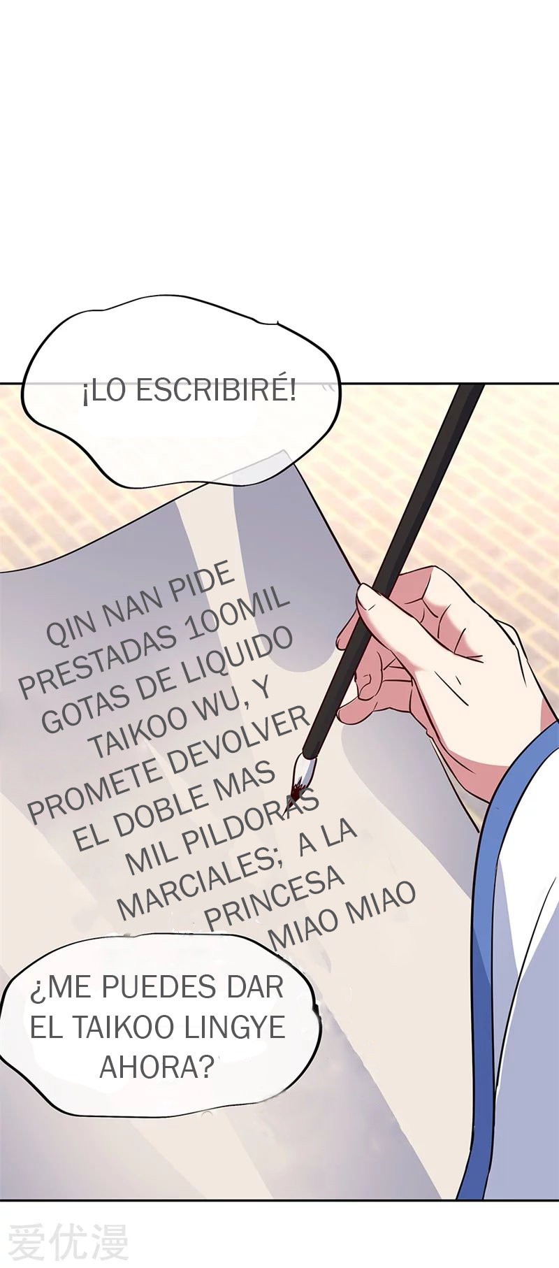 Peerless Battle Spirit Capitulo 172 página 17