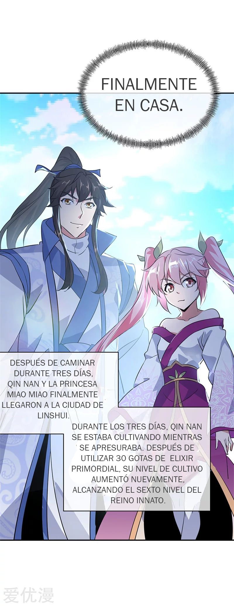 Peerless Battle Spirit Capitulo 176 página 4