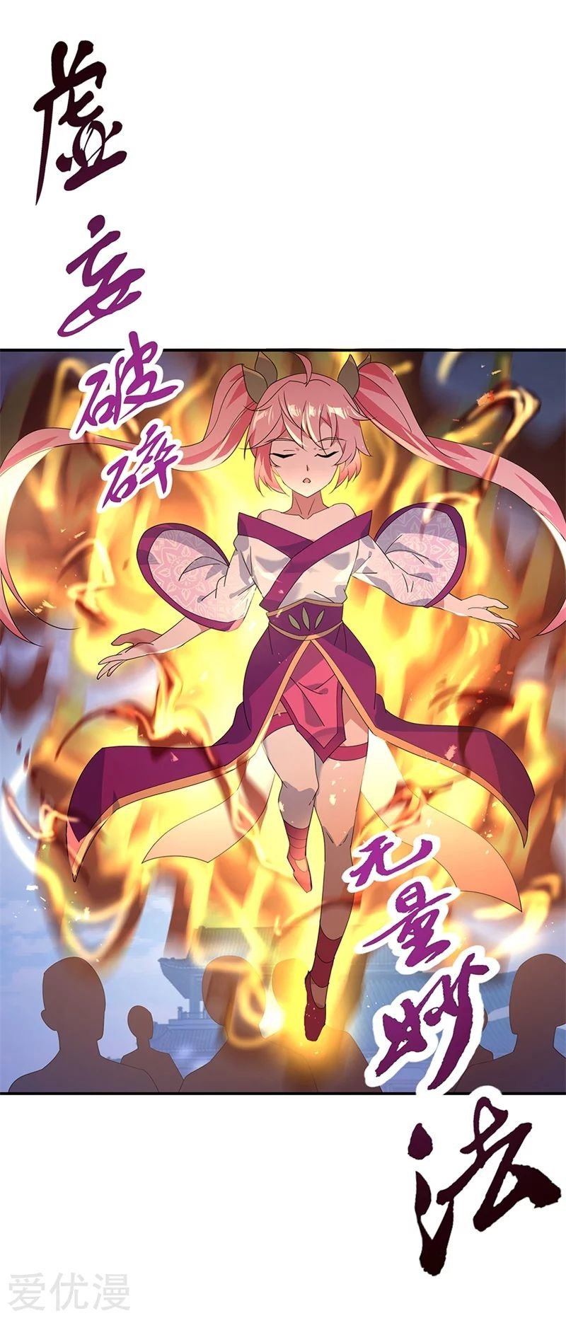 Peerless Battle Spirit Capitulo 177 página 16