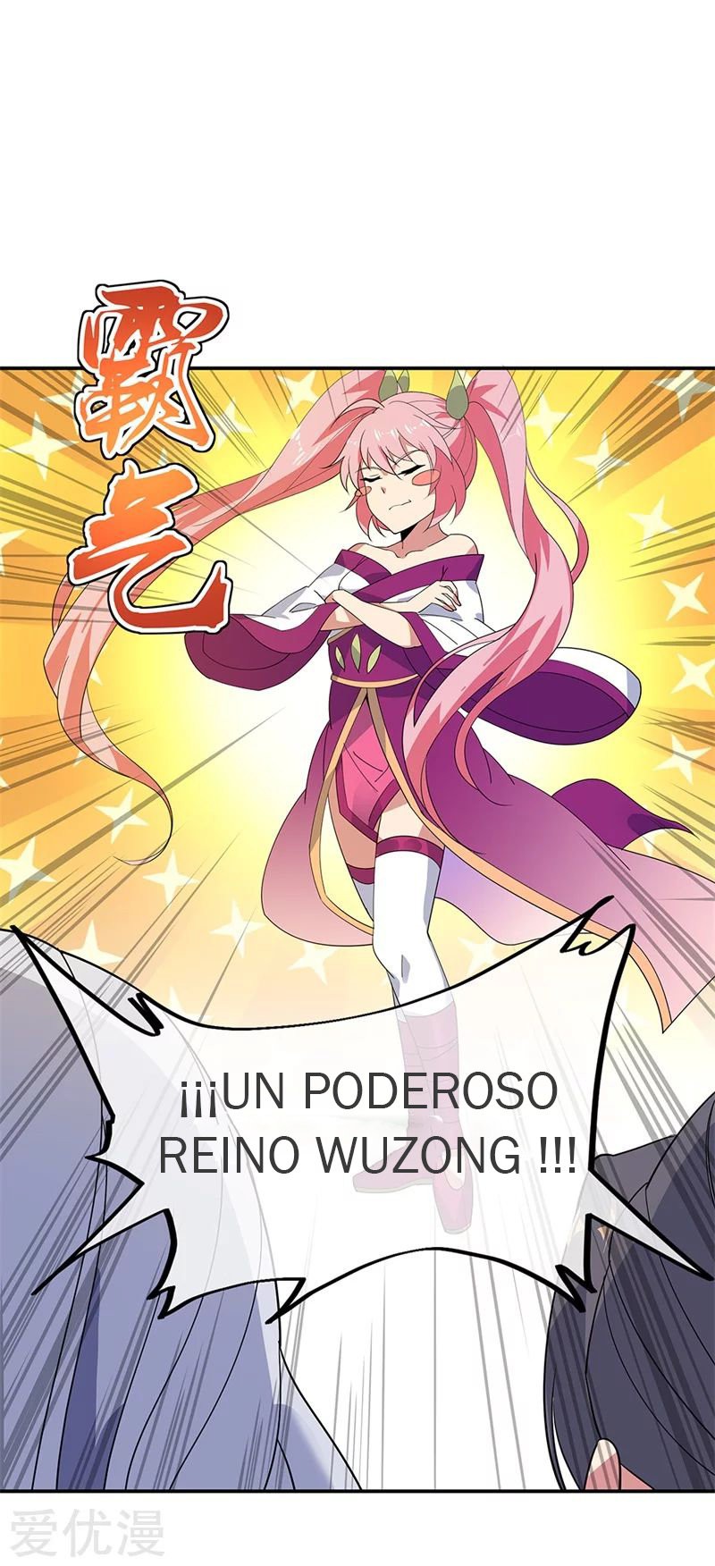 Peerless Battle Spirit Capitulo 177 página 6