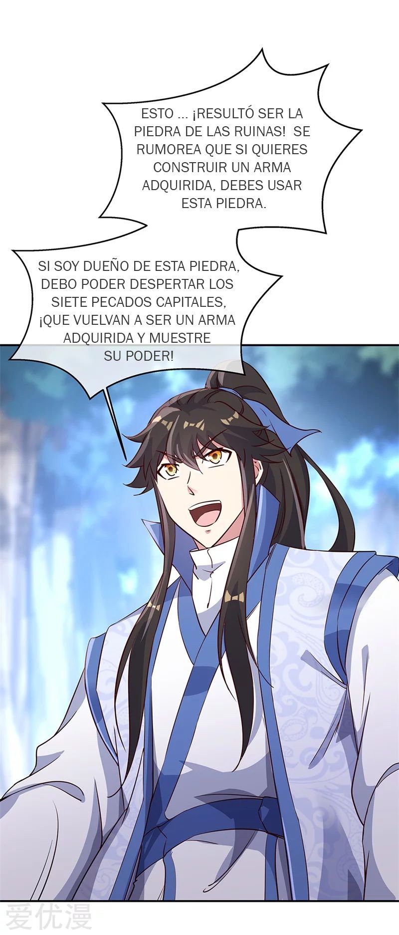 Peerless Battle Spirit Capitulo 178 página 14
