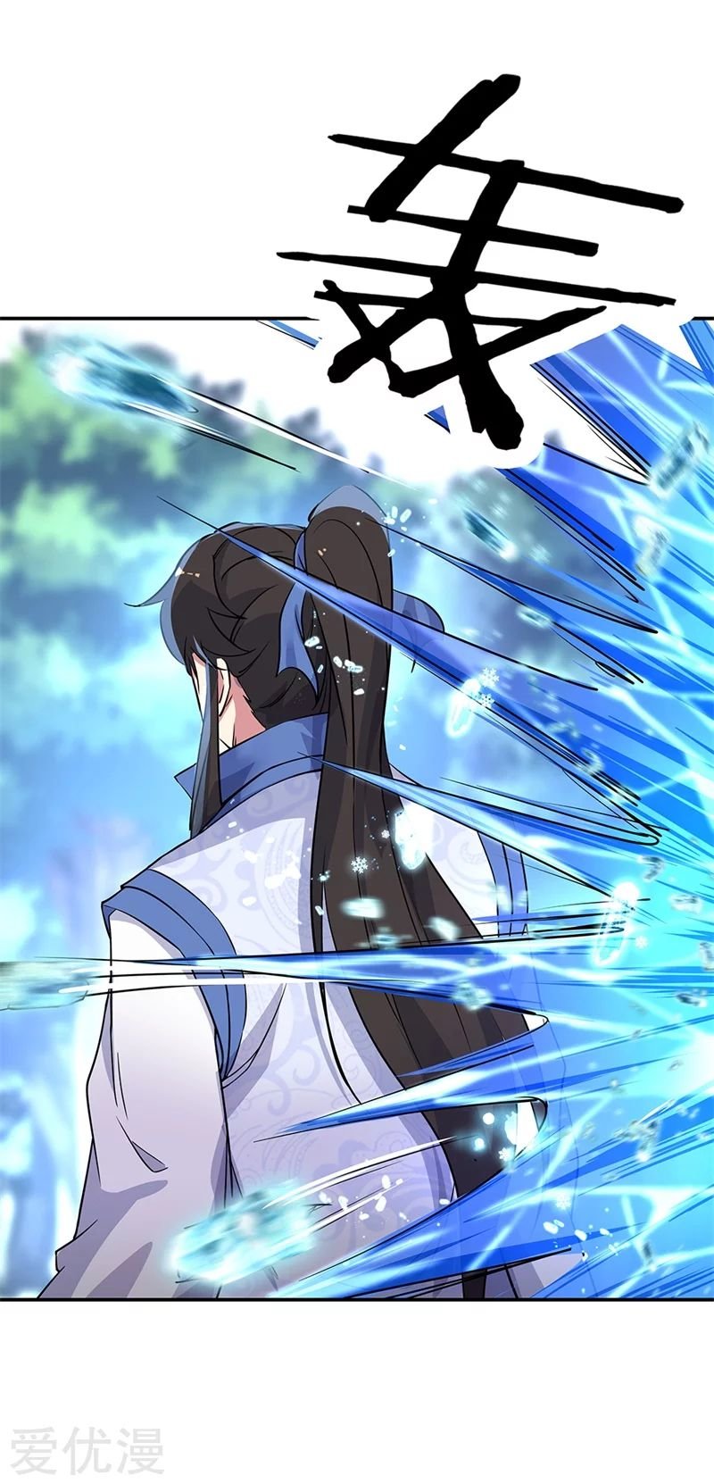 Peerless Battle Spirit Capitulo 178 página 26