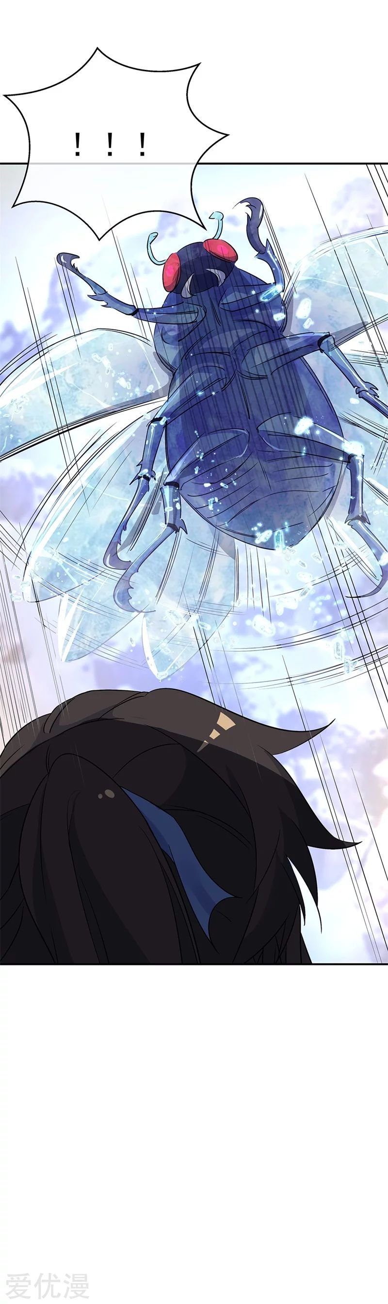 Peerless Battle Spirit Capitulo 178 página 28