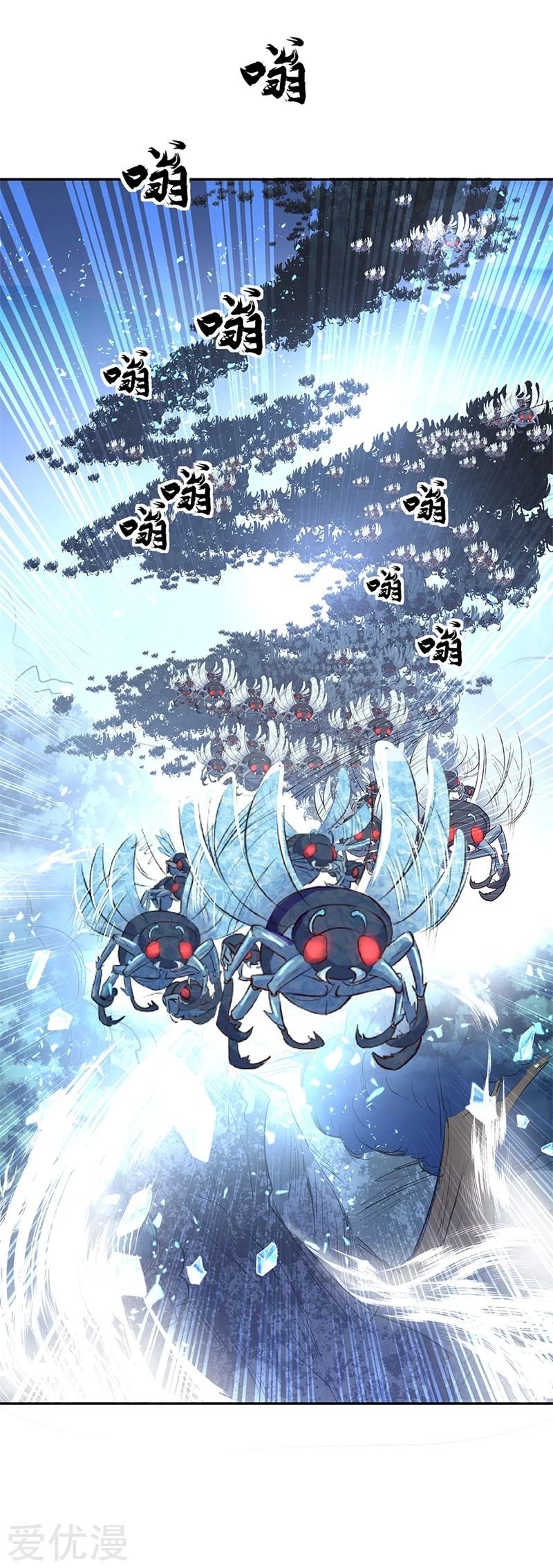 Peerless Battle Spirit Capitulo 179 página 15