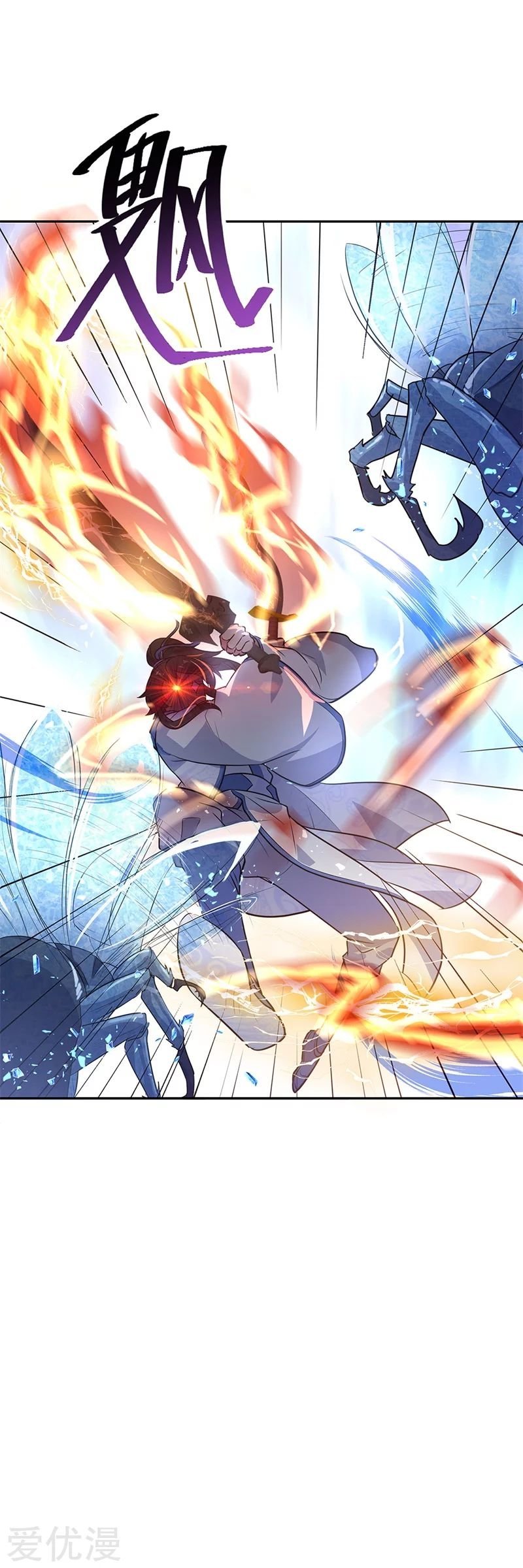 Peerless Battle Spirit Capitulo 179 página 22
