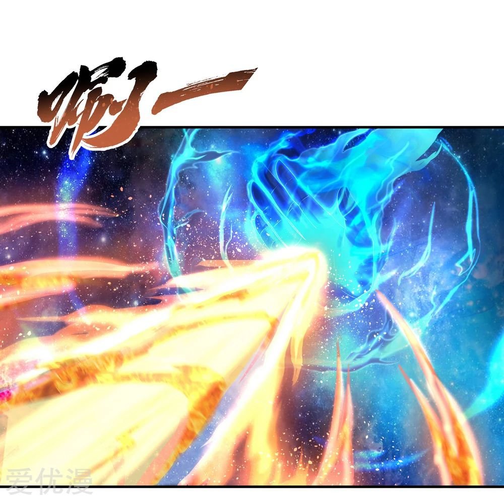 Peerless Battle Spirit Capitulo 18 página 10
