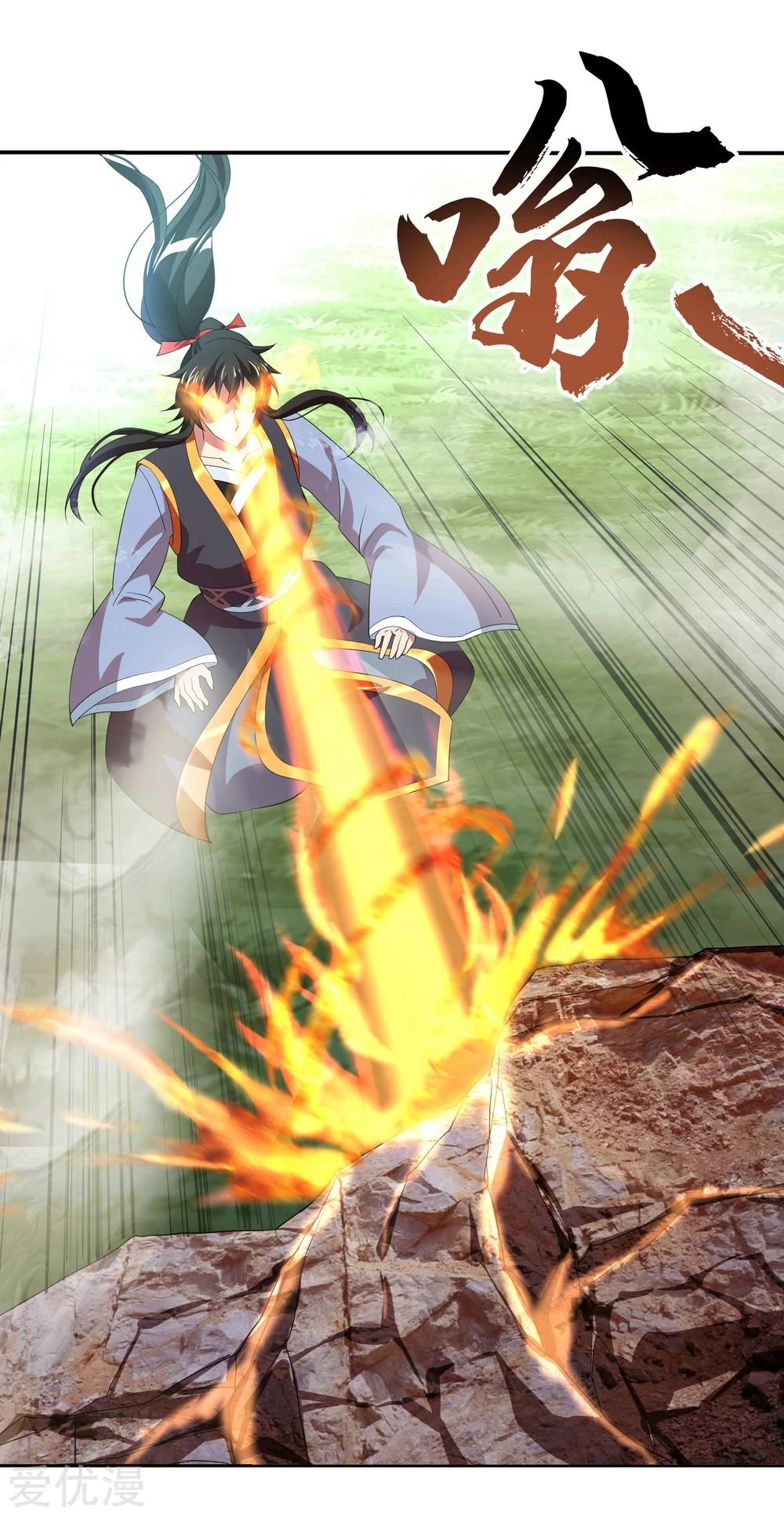 Peerless Battle Spirit Capitulo 18 página 16