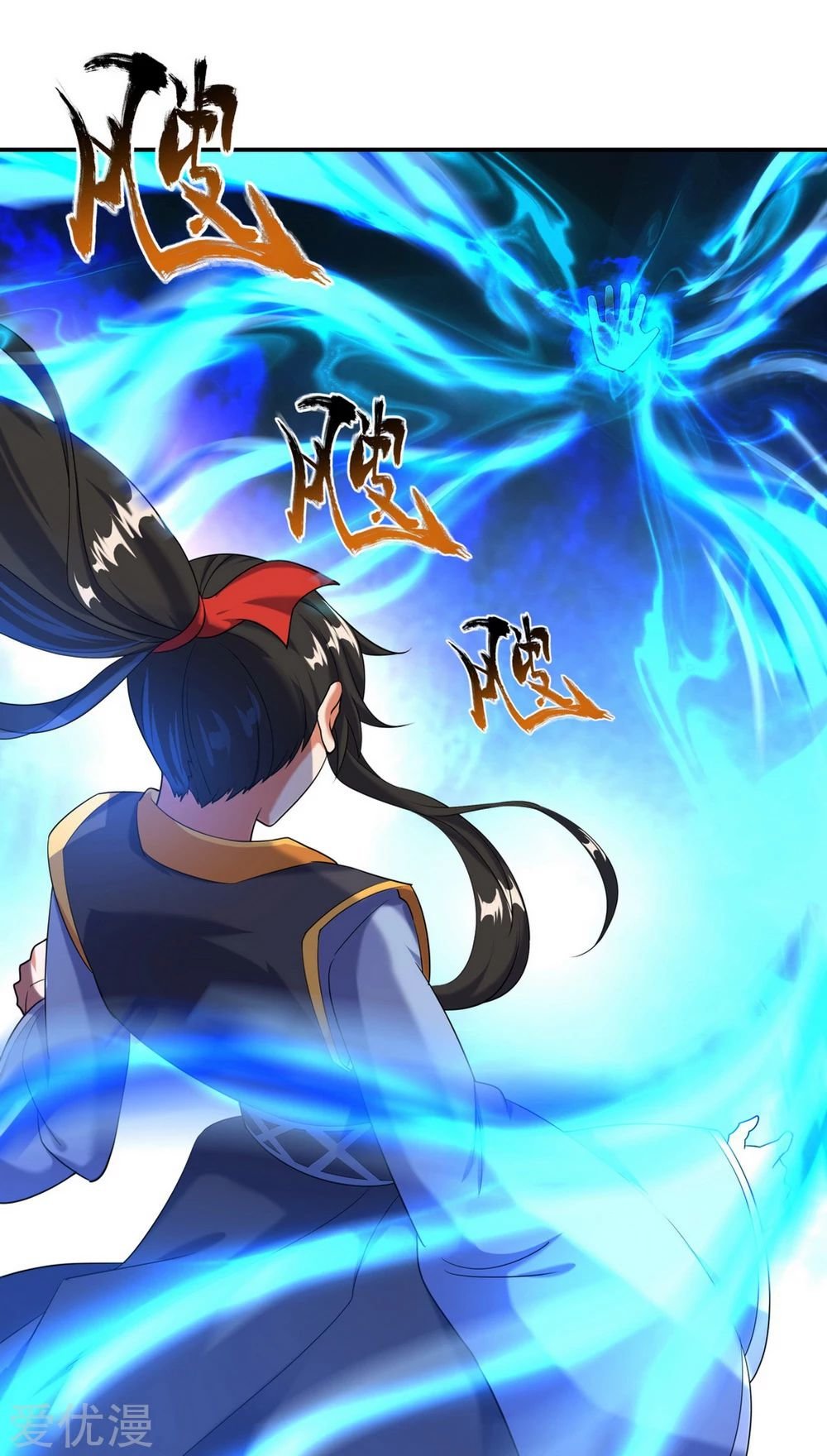 Peerless Battle Spirit Capitulo 18 página 2