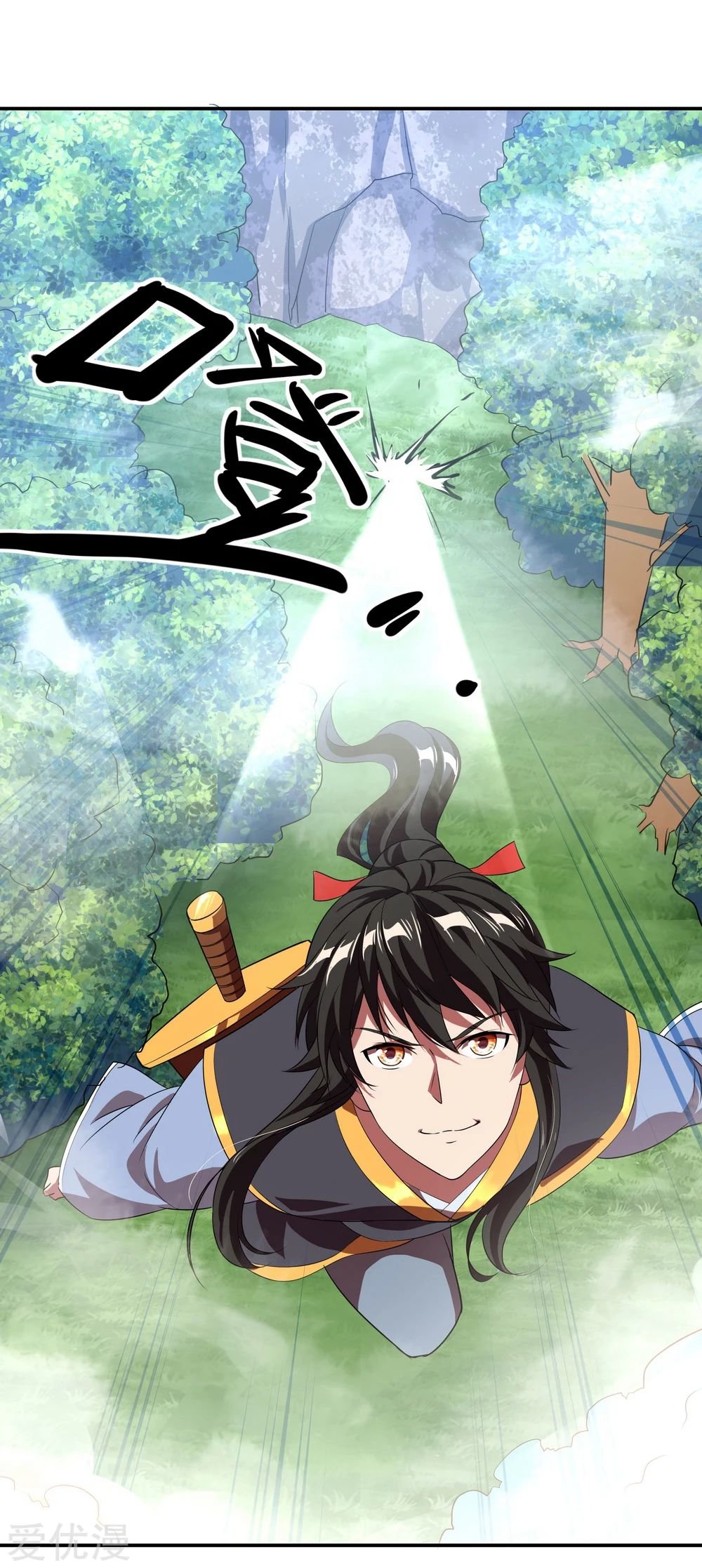 Peerless Battle Spirit Capitulo 18 página 23
