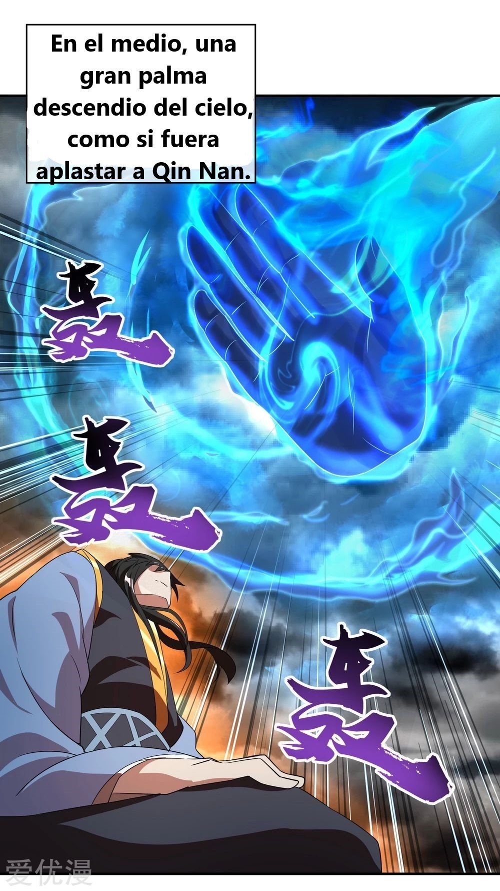 Peerless Battle Spirit Capitulo 18 página 7