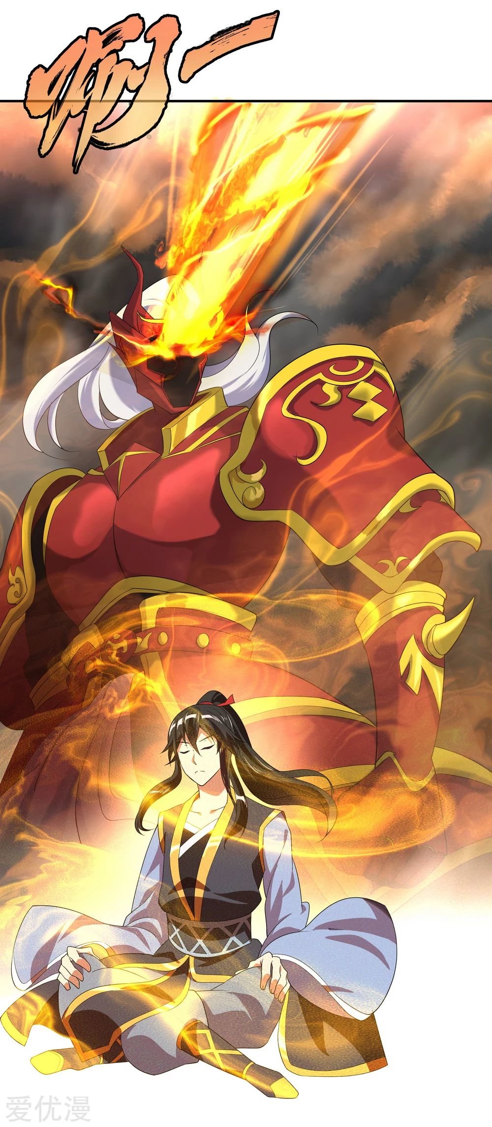 Peerless Battle Spirit Capitulo 18 página 9