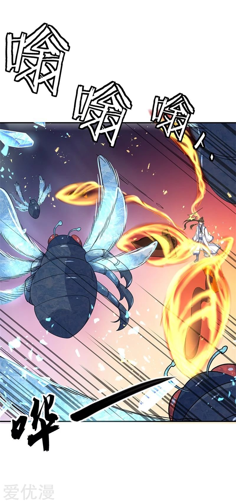 Peerless Battle Spirit Capitulo 180 página 11