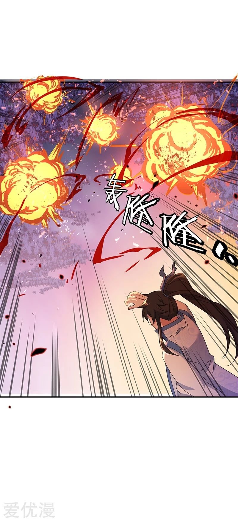 Peerless Battle Spirit Capitulo 180 página 12