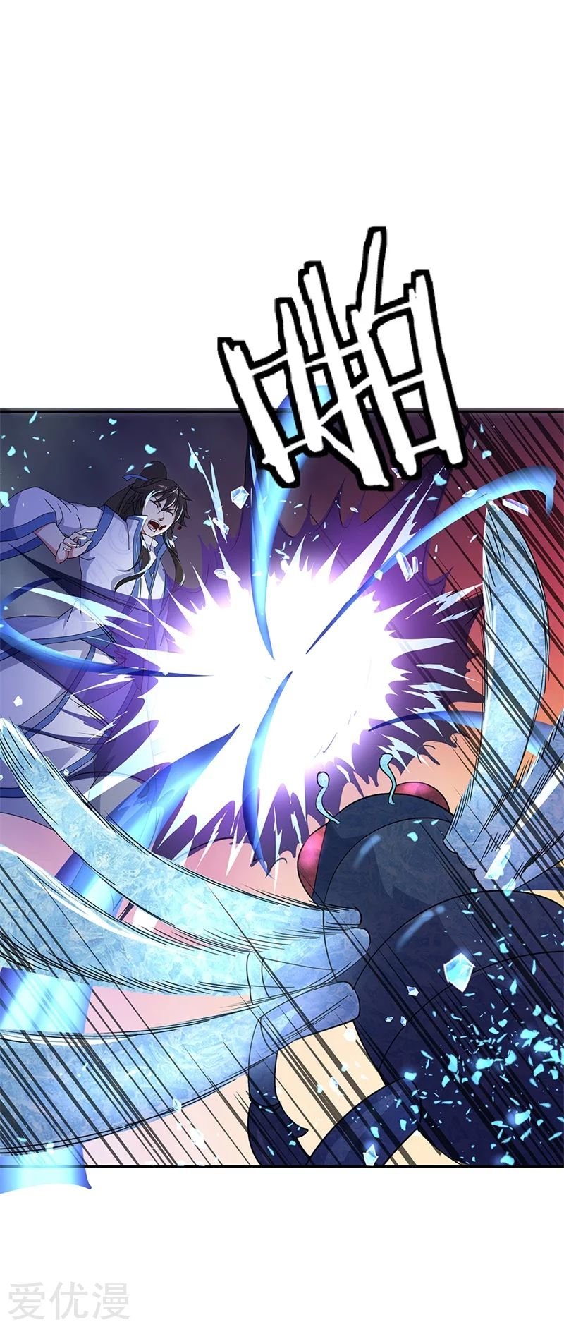 Peerless Battle Spirit Capitulo 180 página 16