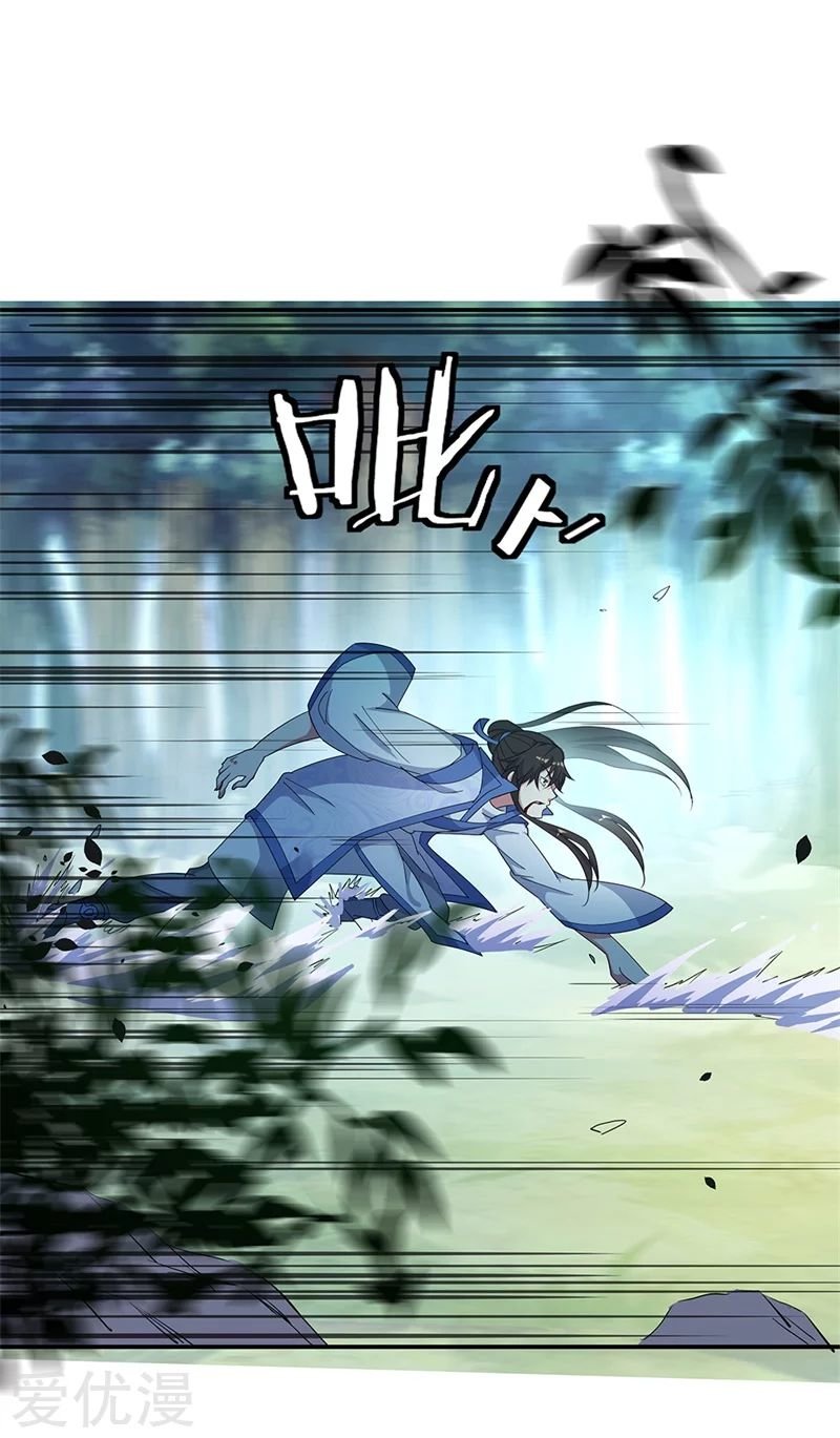 Peerless Battle Spirit Capitulo 180 página 17