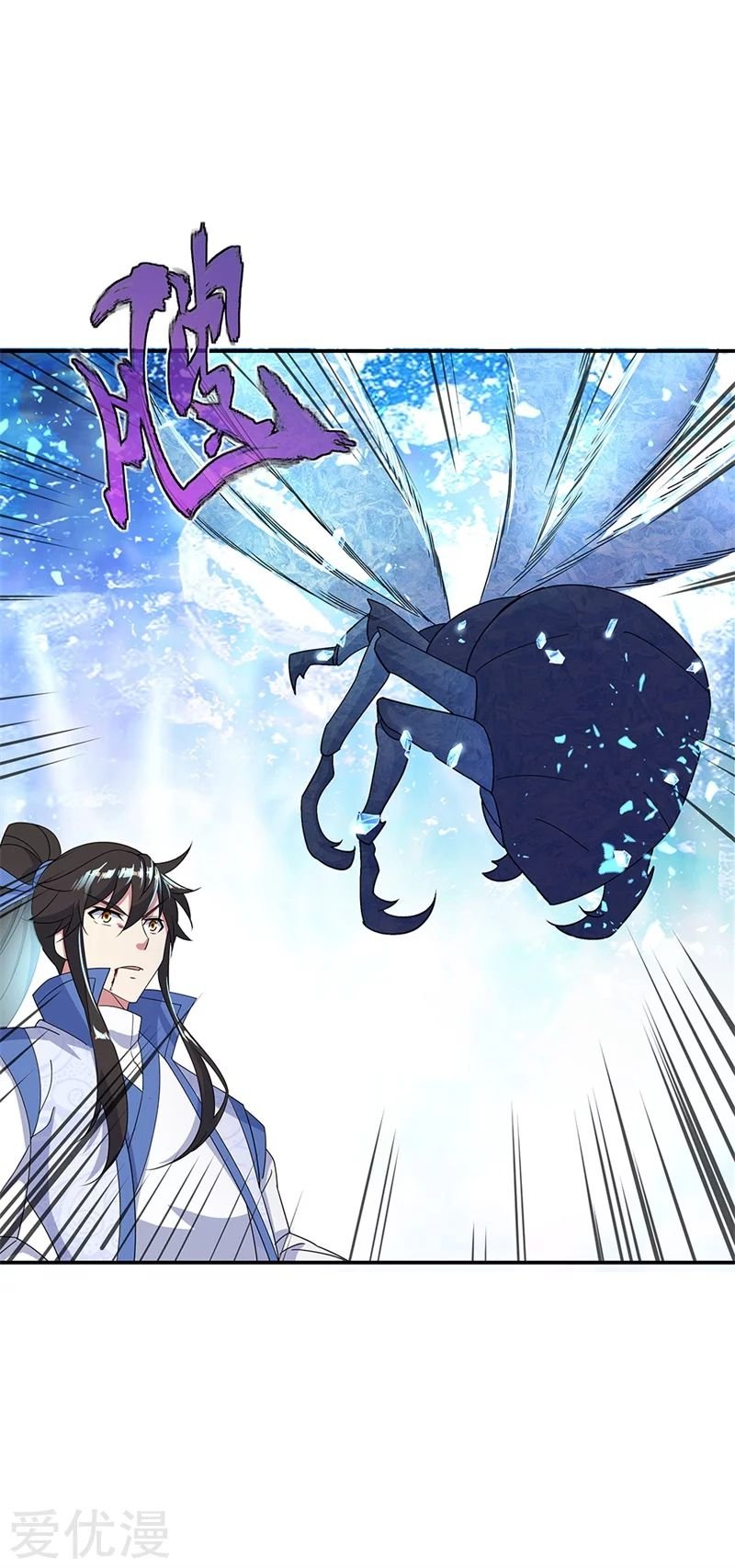 Peerless Battle Spirit Capitulo 180 página 19