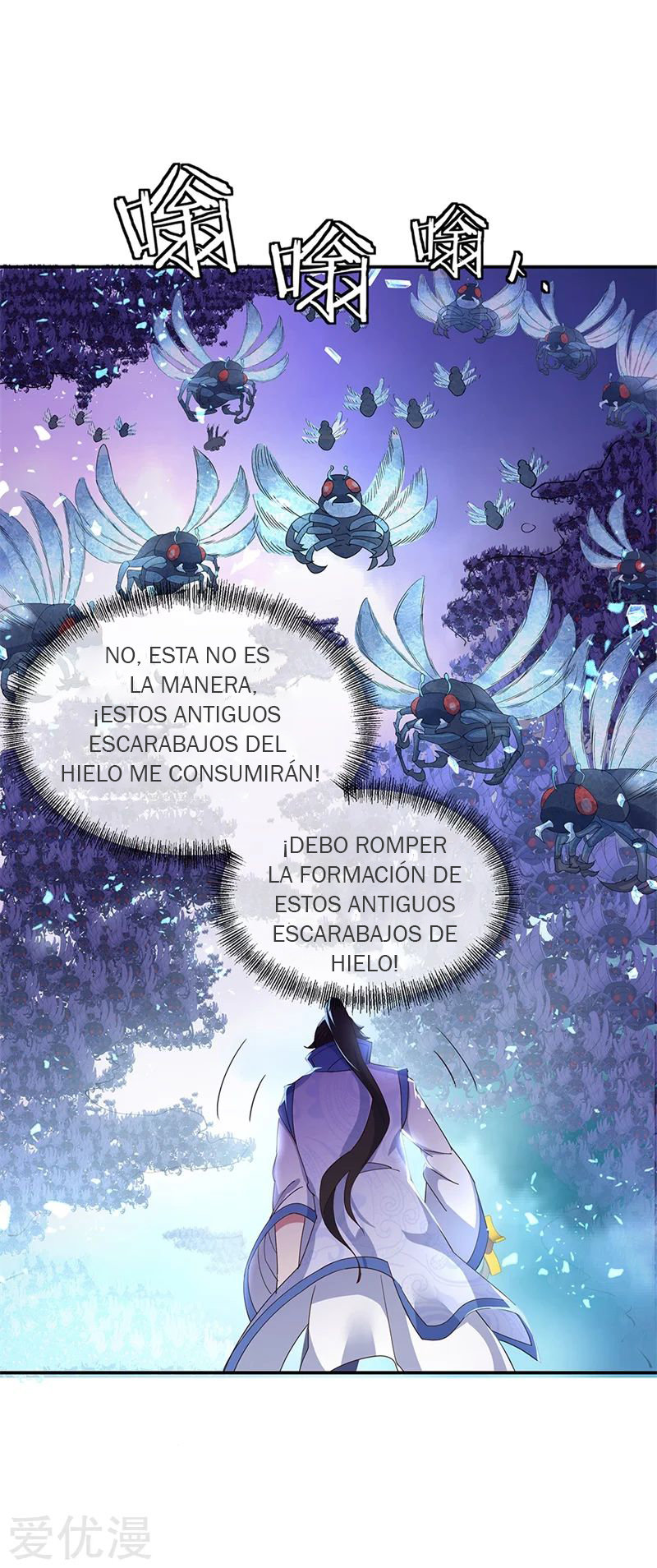 Peerless Battle Spirit Capitulo 180 página 6