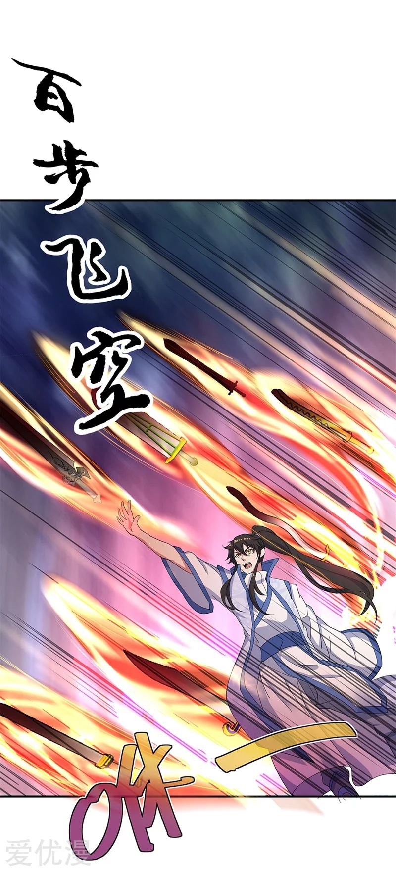 Peerless Battle Spirit Capitulo 180 página 9