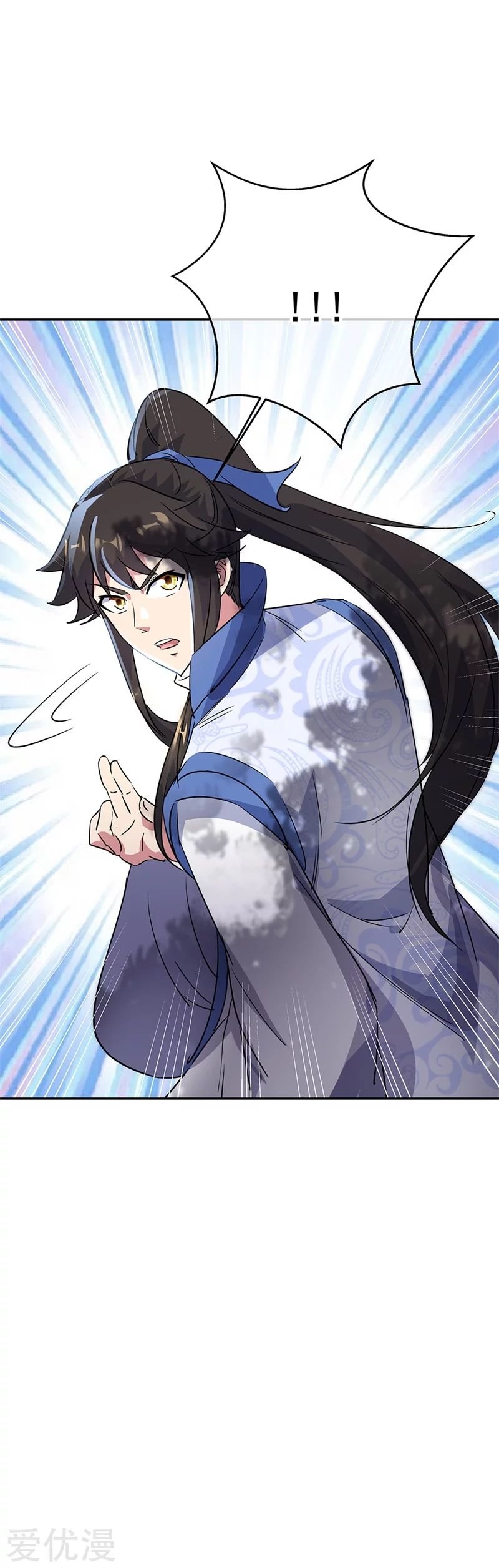 Peerless Battle Spirit Capitulo 181 página 13