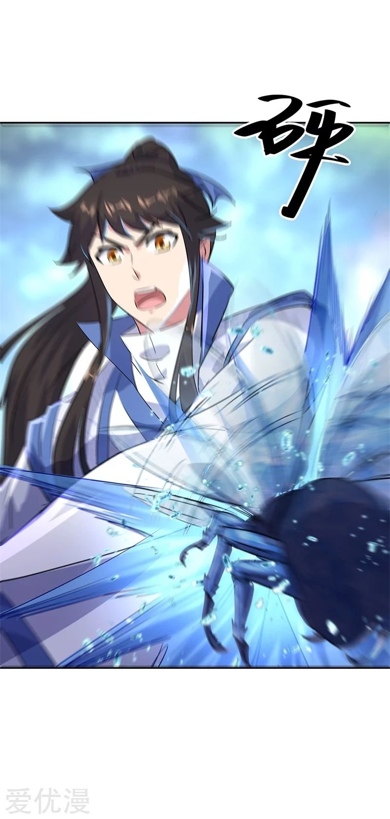 Peerless Battle Spirit Capitulo 181 página 16