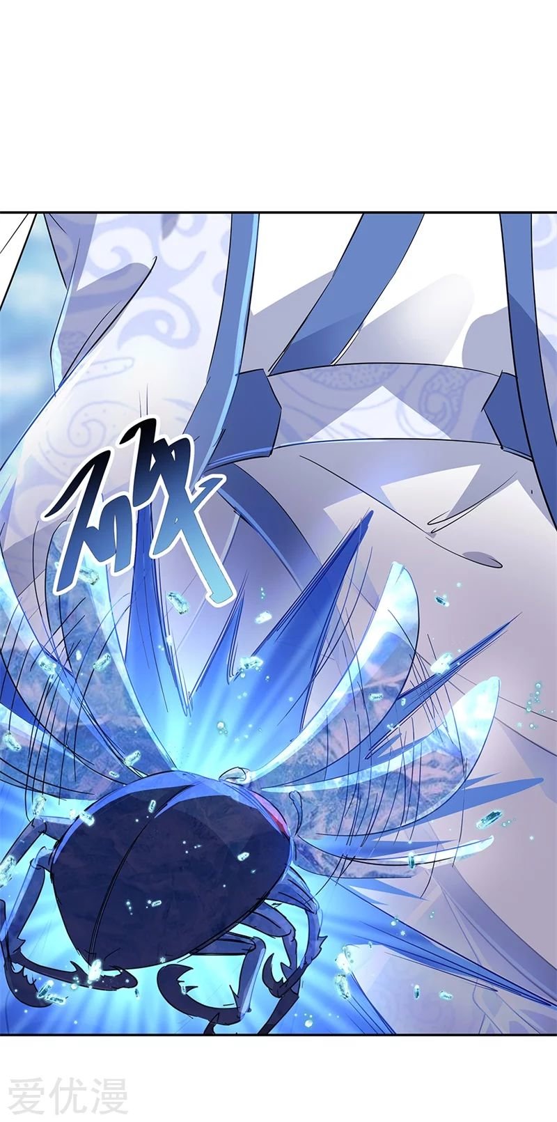 Peerless Battle Spirit Capitulo 181 página 17