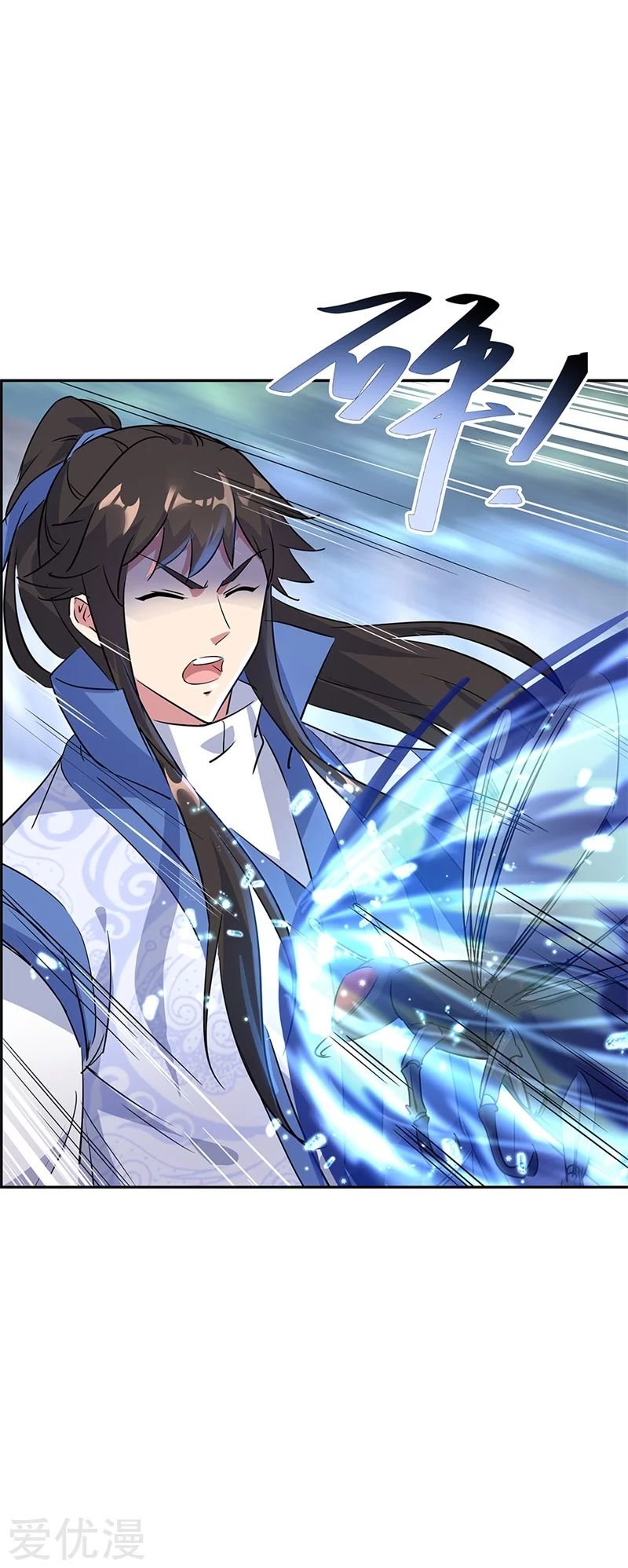 Peerless Battle Spirit Capitulo 181 página 18