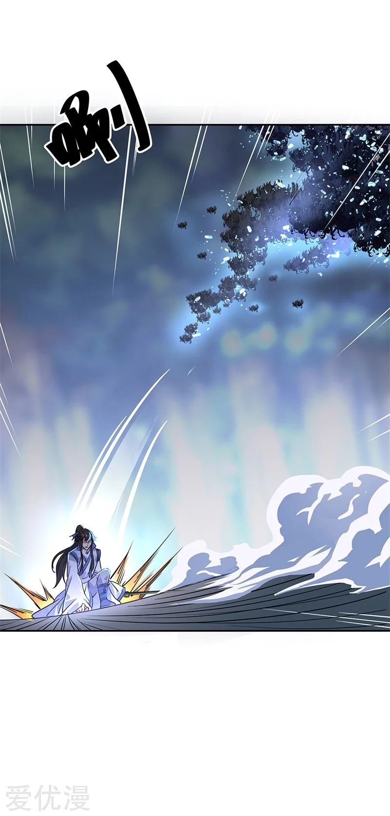 Peerless Battle Spirit Capitulo 181 página 20