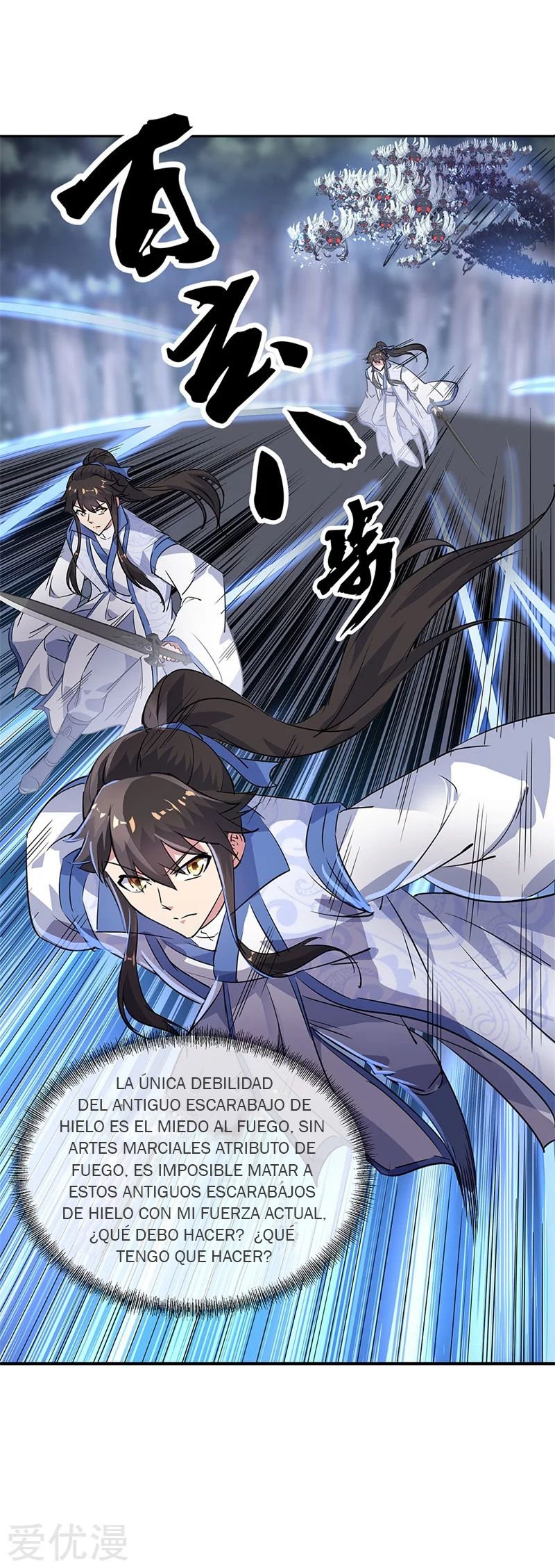 Peerless Battle Spirit Capitulo 181 página 7