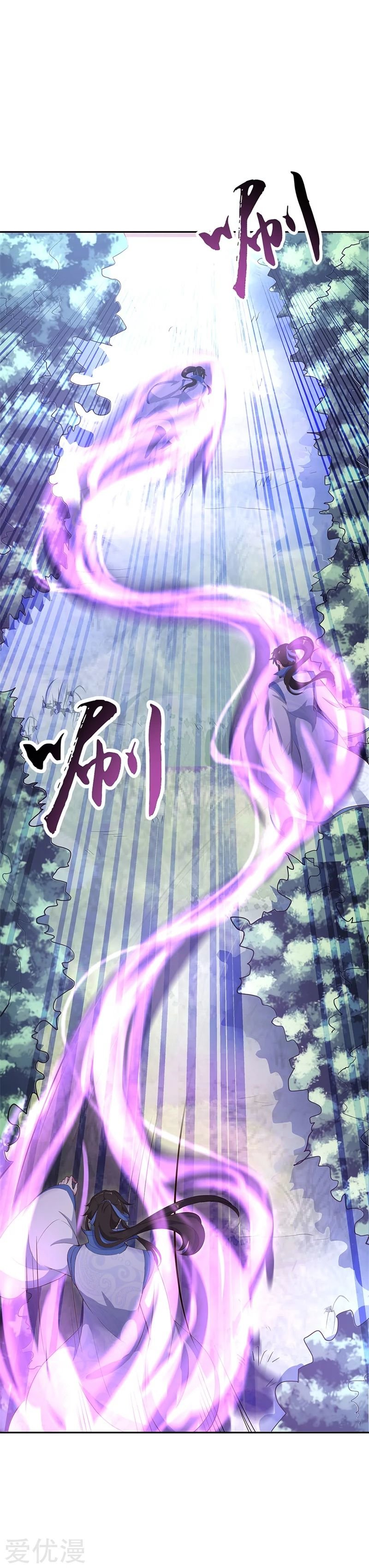 Peerless Battle Spirit Capitulo 182 página 13