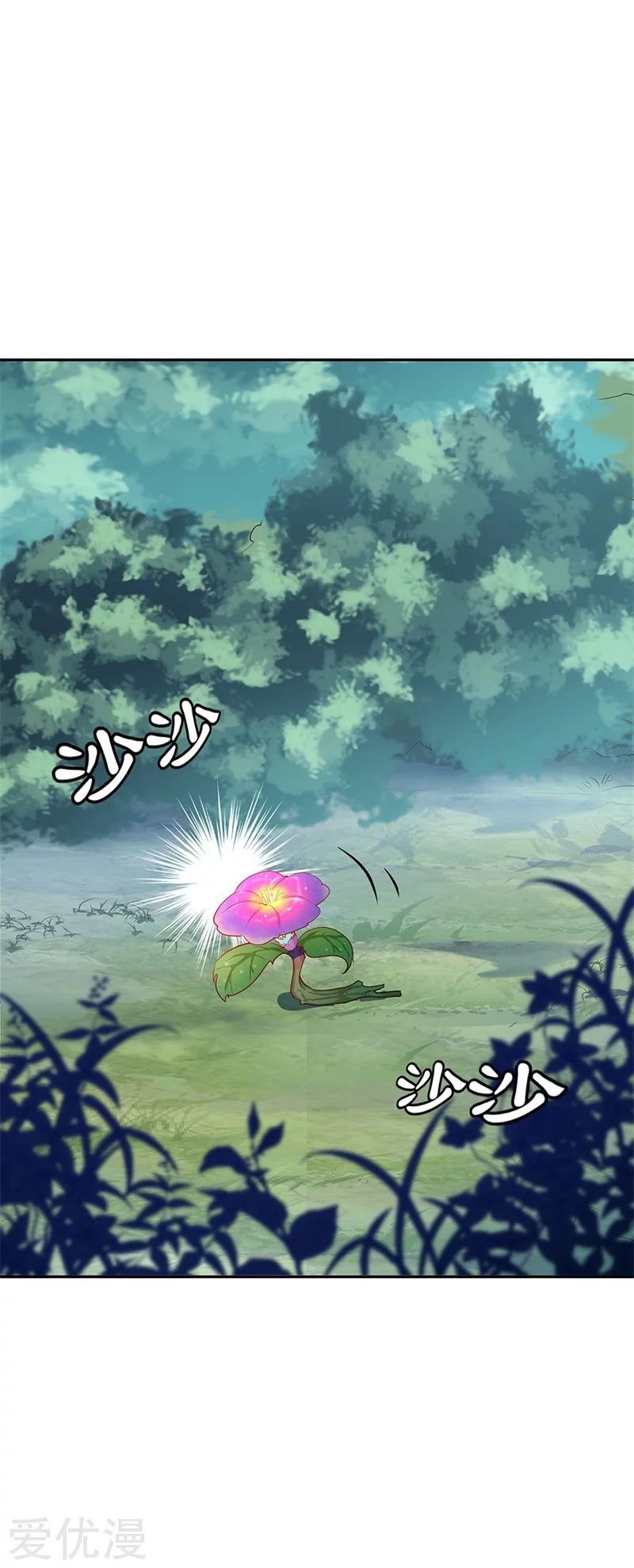 Peerless Battle Spirit Capitulo 182 página 20