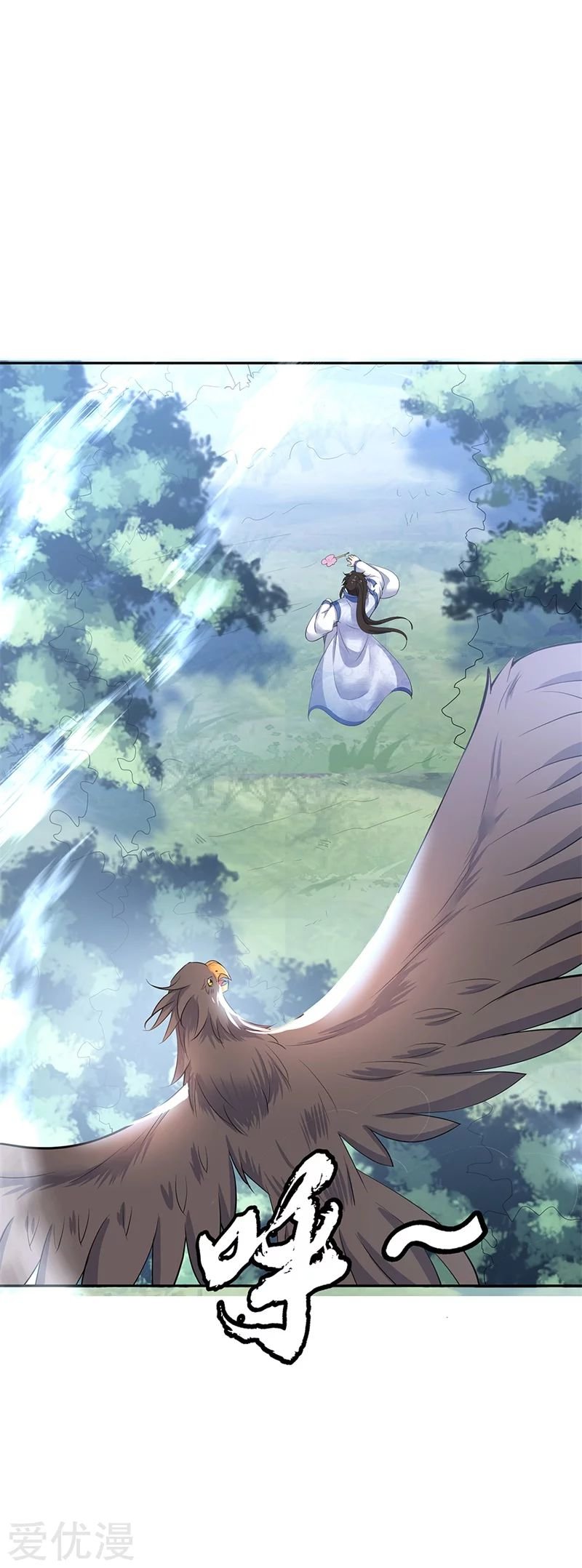 Peerless Battle Spirit Capitulo 182 página 24