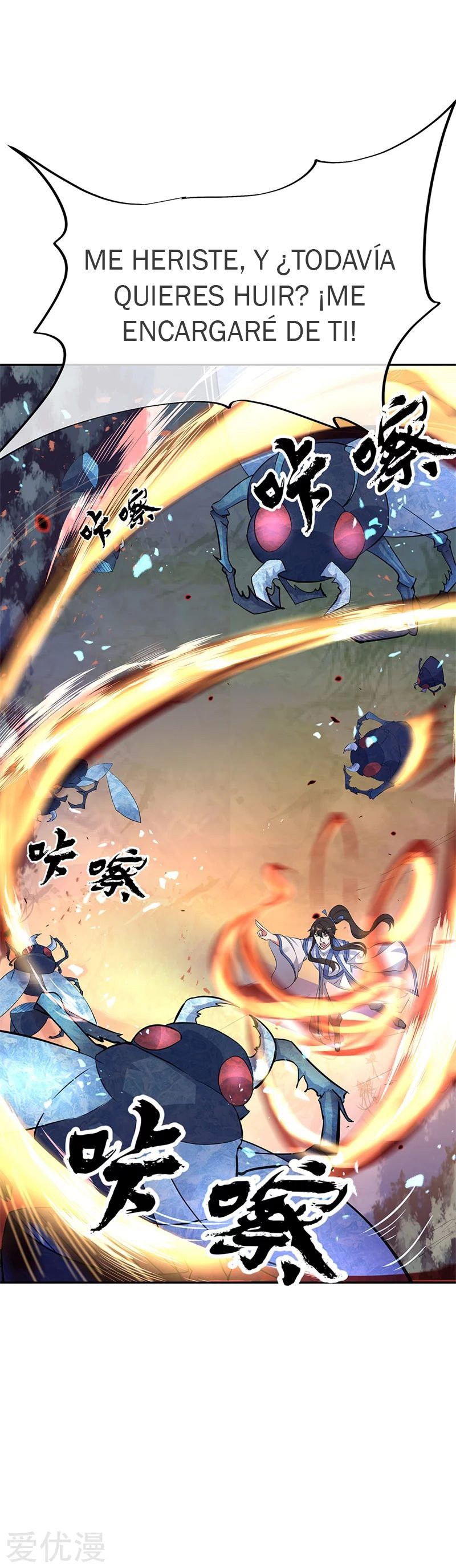 Peerless Battle Spirit Capitulo 182 página 4