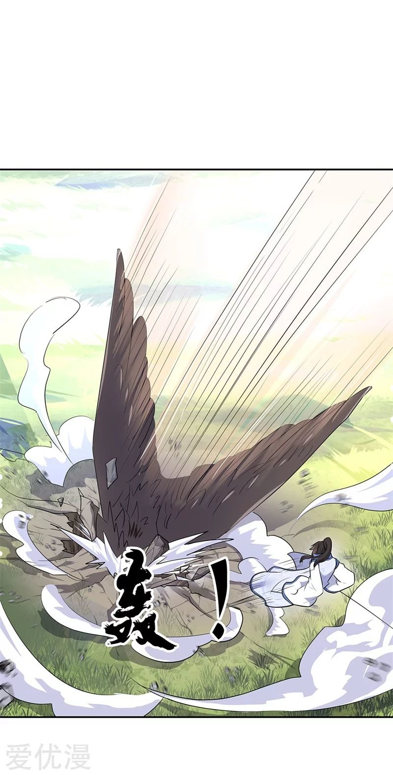 Peerless Battle Spirit Capitulo 183 página 10