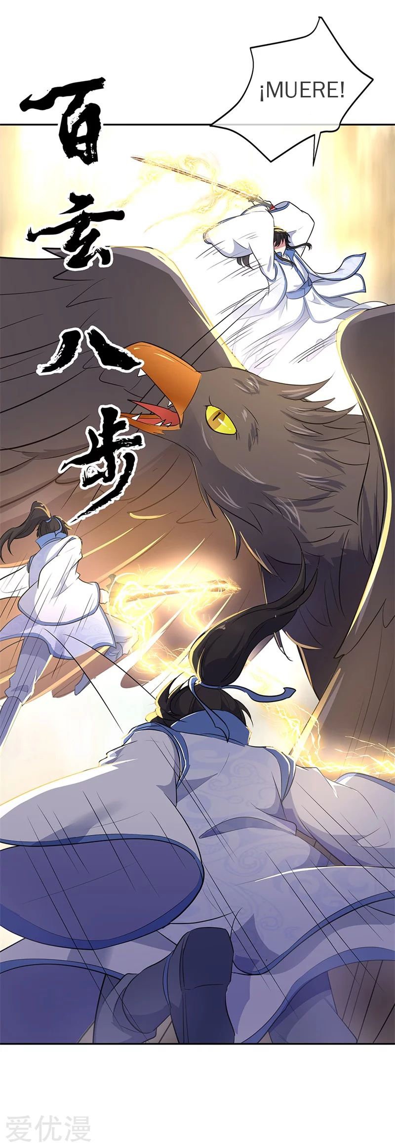 Peerless Battle Spirit Capitulo 183 página 21
