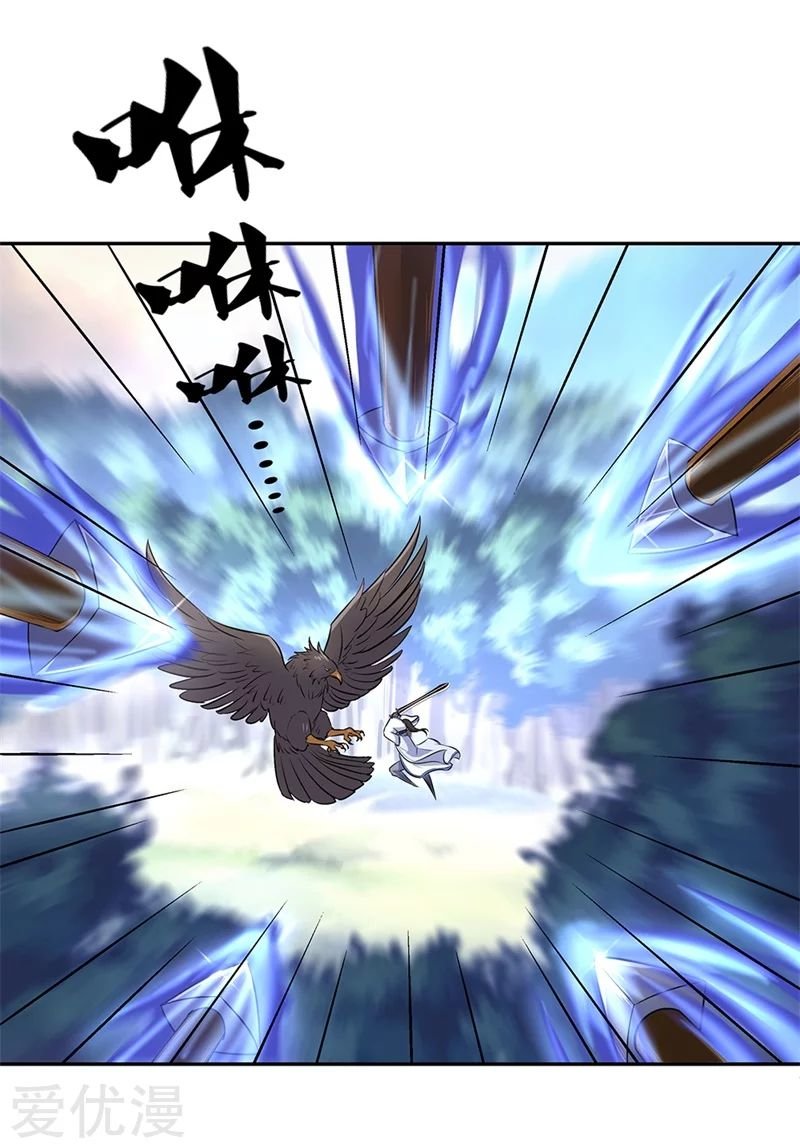 Peerless Battle Spirit Capitulo 183 página 22