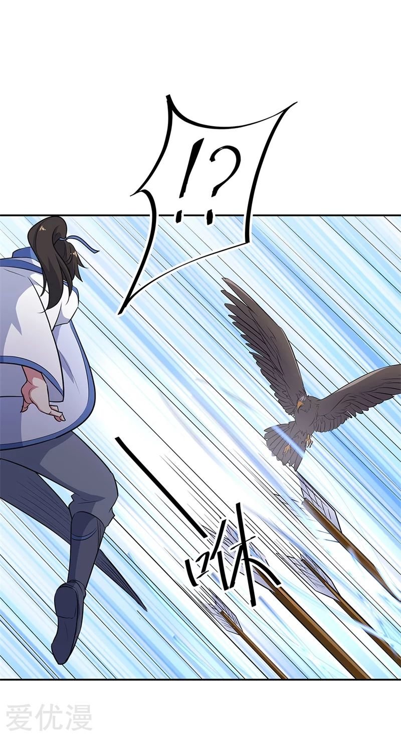 Peerless Battle Spirit Capitulo 183 página 23