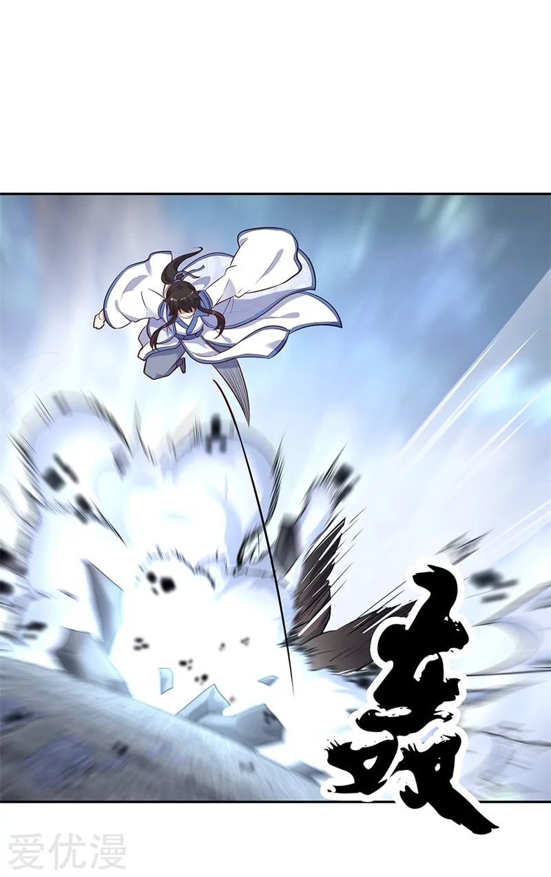 Peerless Battle Spirit Capitulo 183 página 4