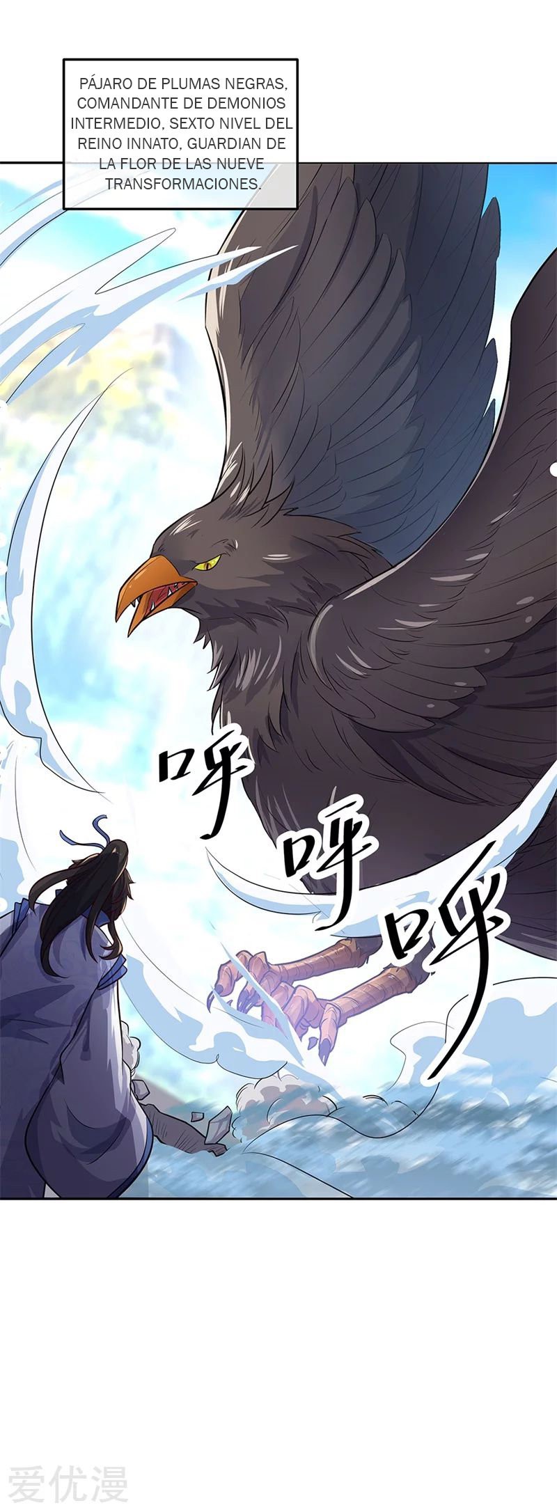 Peerless Battle Spirit Capitulo 183 página 5