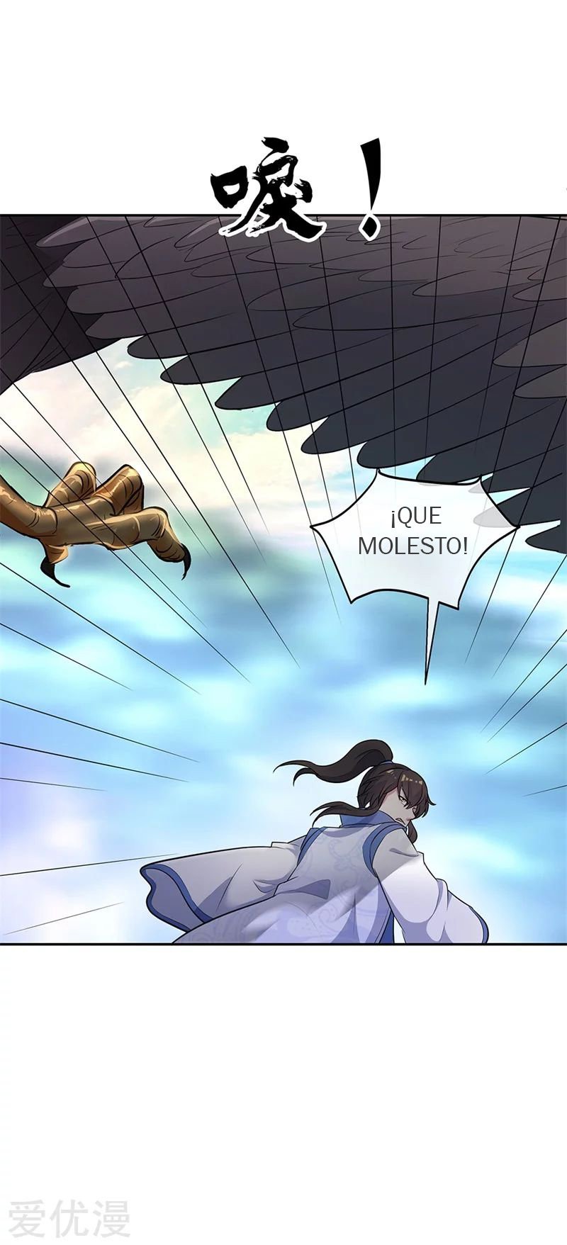 Peerless Battle Spirit Capitulo 183 página 9
