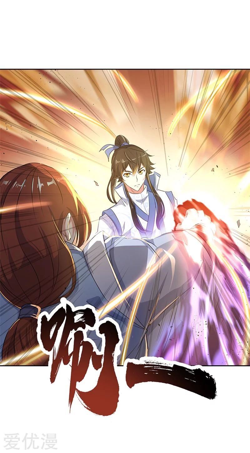 Peerless Battle Spirit Capitulo 184 página 3