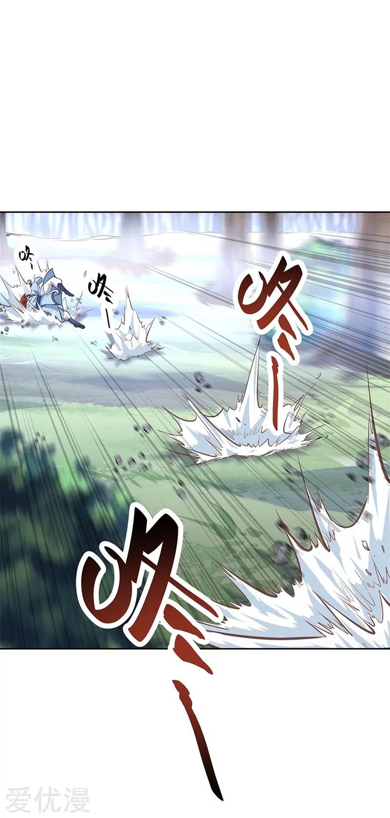 Peerless Battle Spirit Capitulo 184 página 5