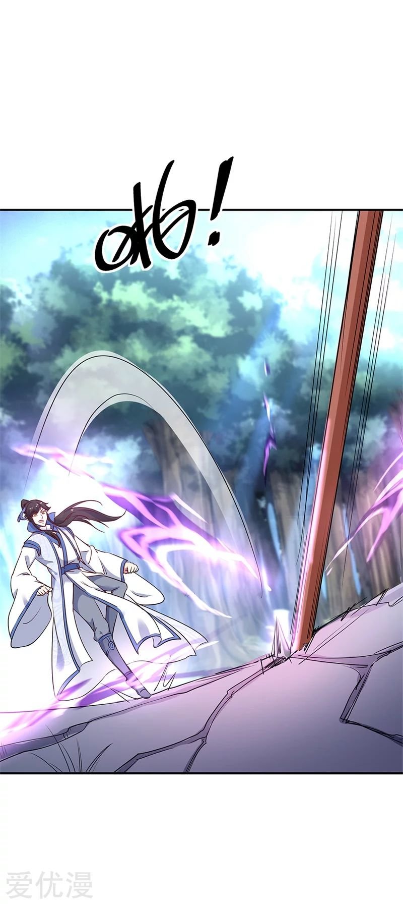 Peerless Battle Spirit Capitulo 185 página 3