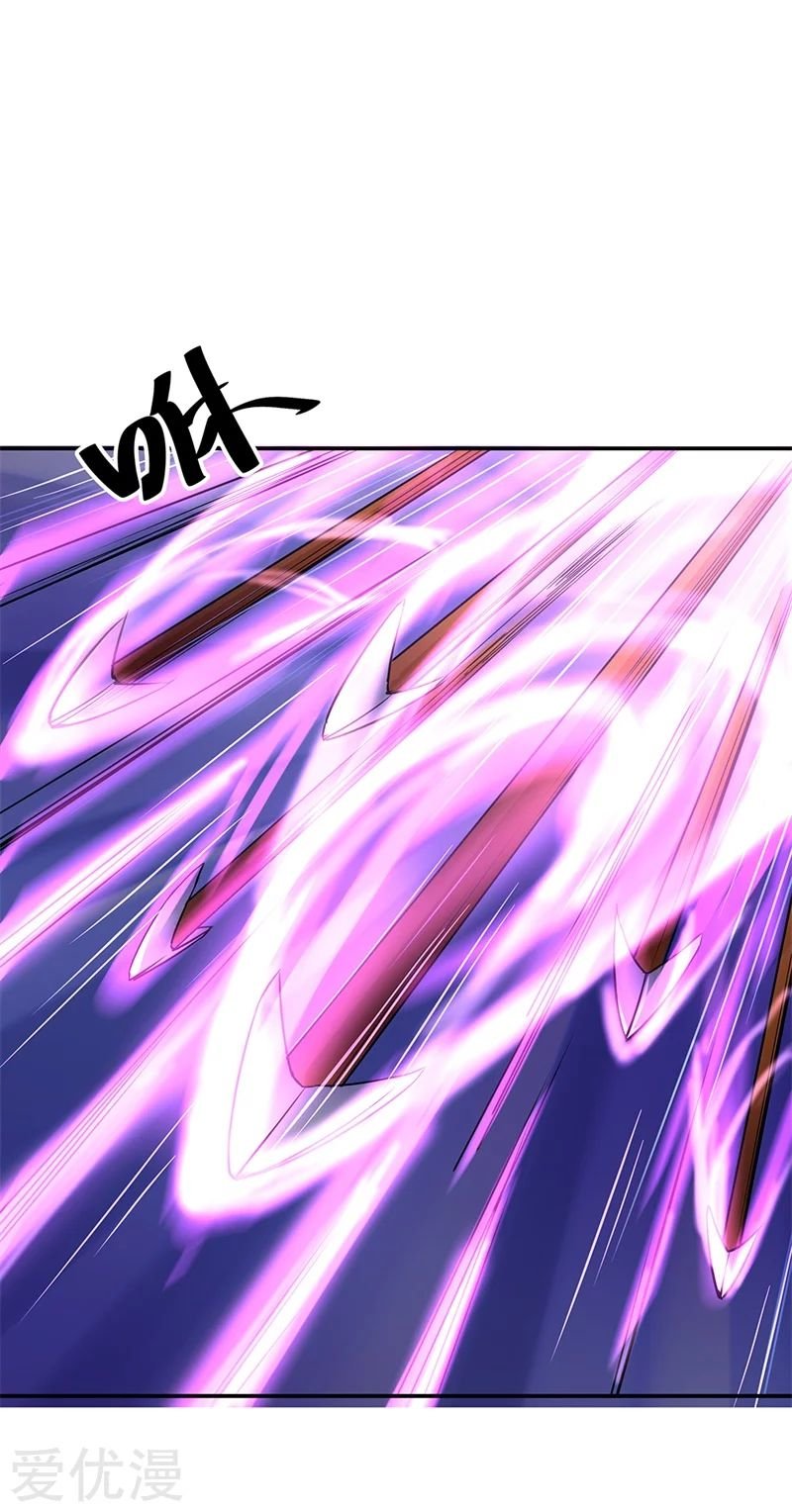 Peerless Battle Spirit Capitulo 185 página 5