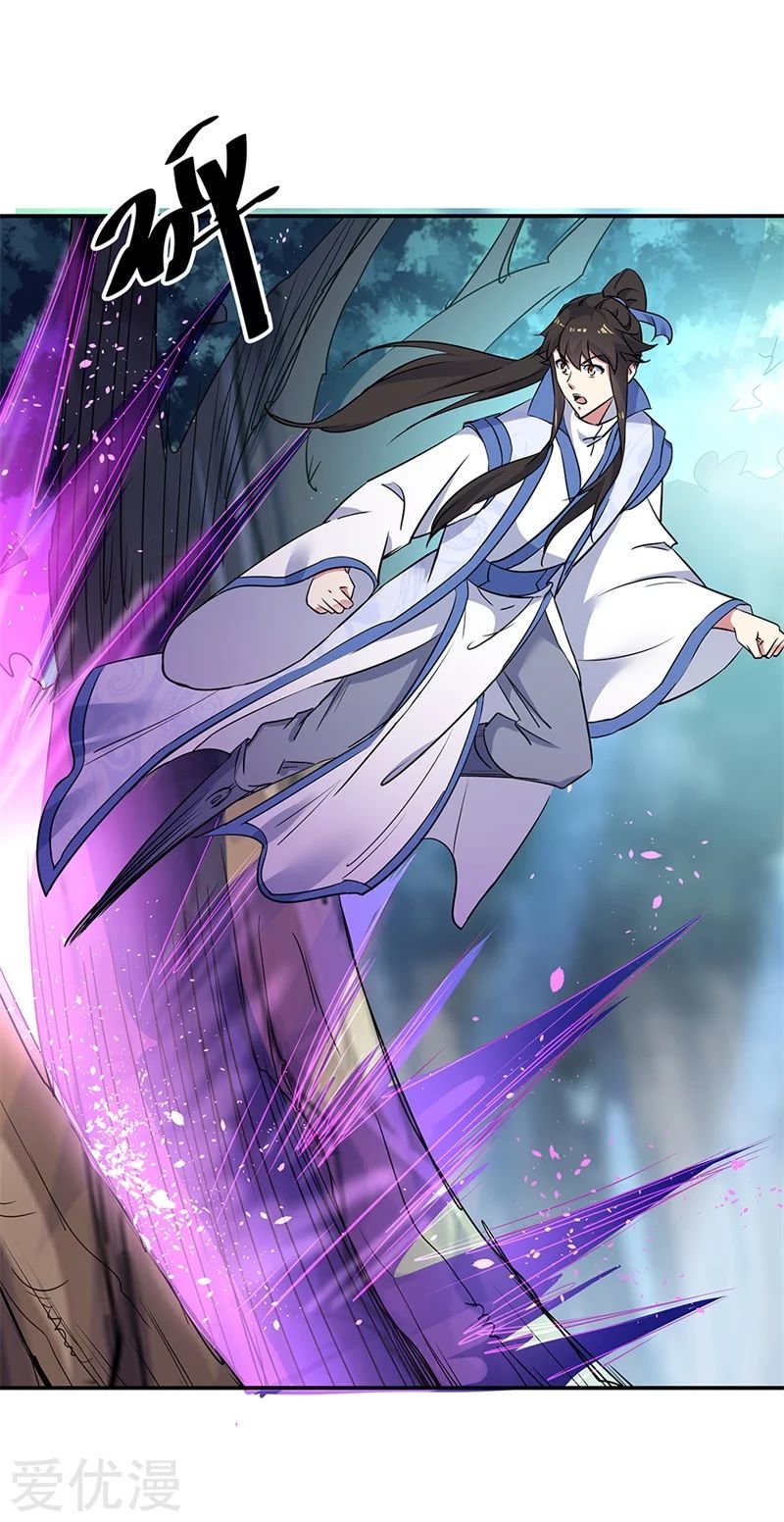 Peerless Battle Spirit Capitulo 185 página 8