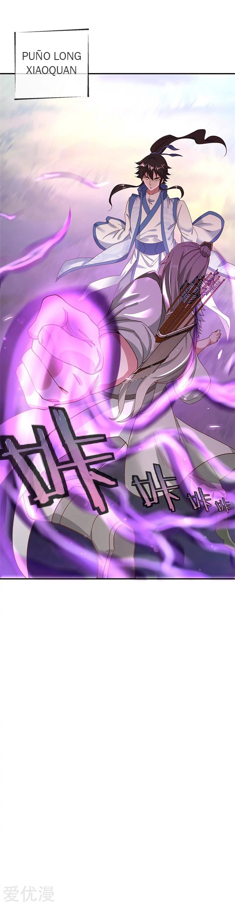 Peerless Battle Spirit Capitulo 187 página 26