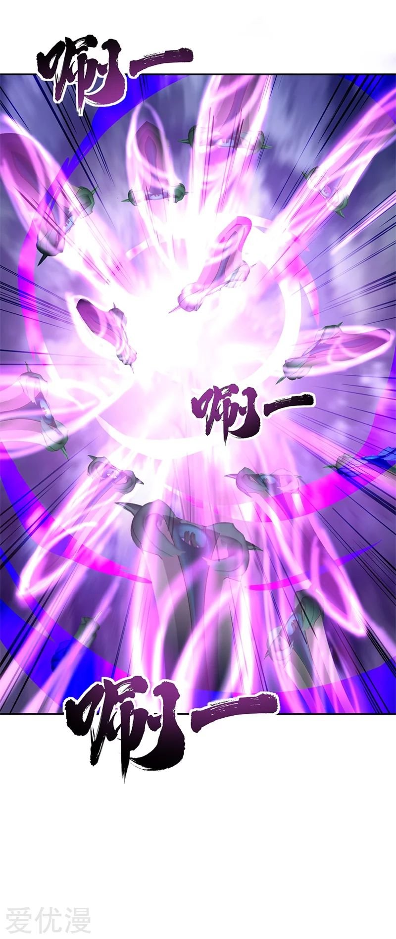 Peerless Battle Spirit Capitulo 188 página 10