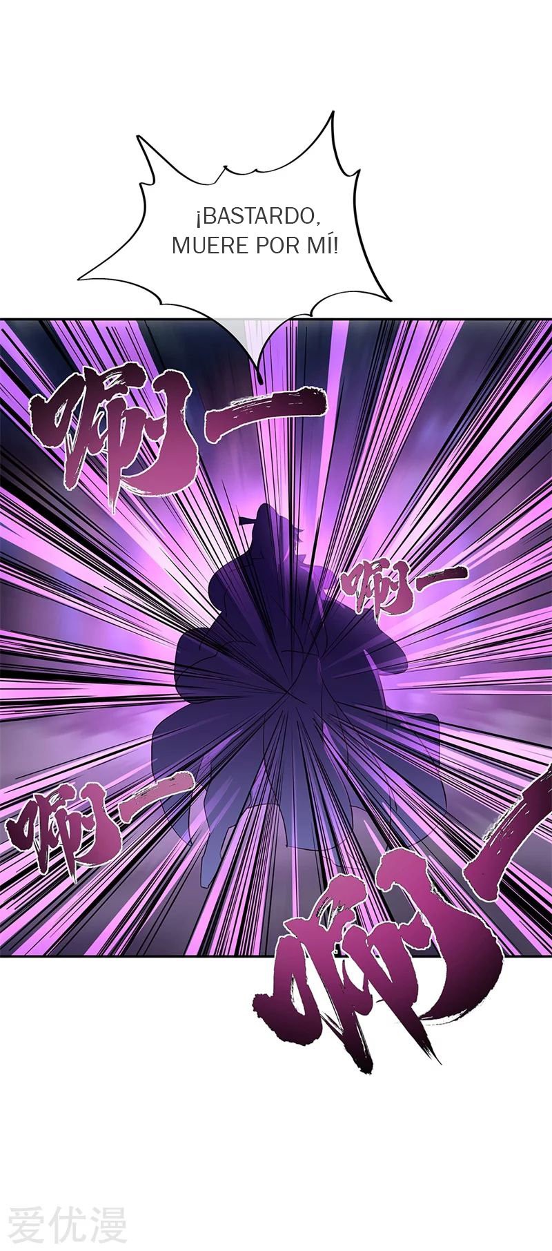 Peerless Battle Spirit Capitulo 188 página 12
