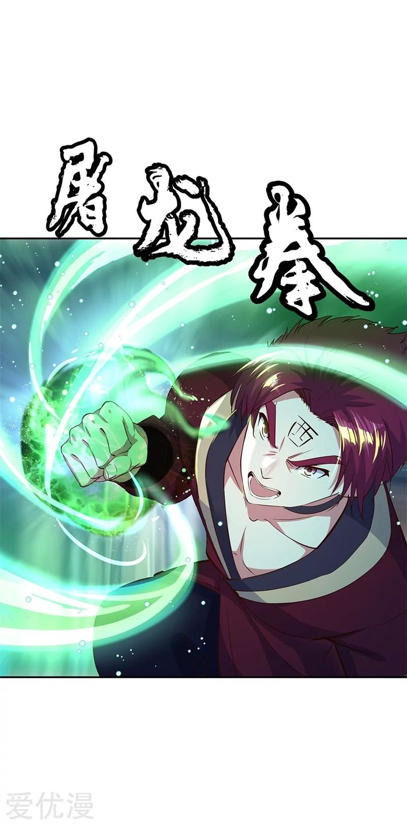 Peerless Battle Spirit Capitulo 188 página 15