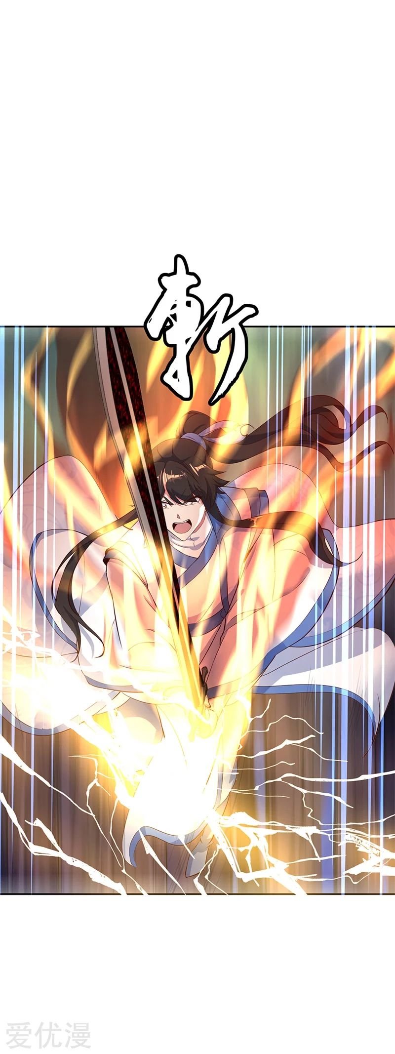 Peerless Battle Spirit Capitulo 188 página 21